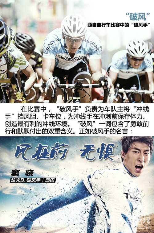 破风03.jpg