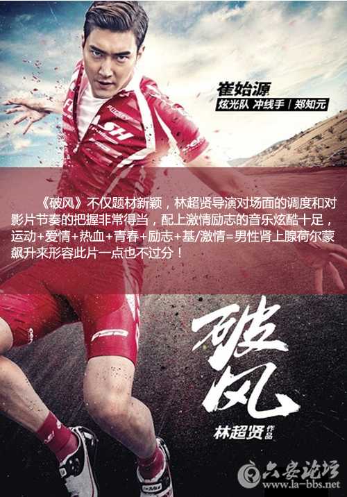 破风05.jpg