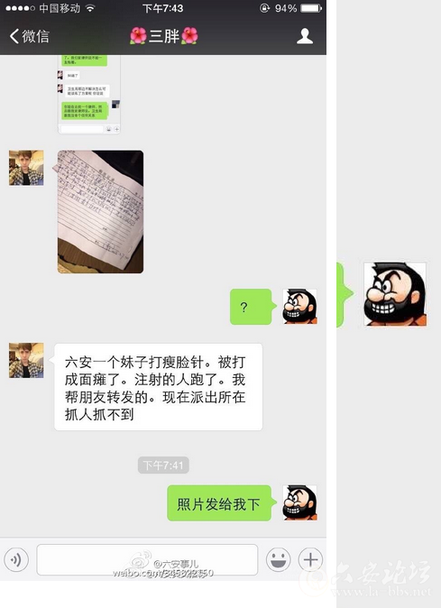QQ截图20150810083623.png