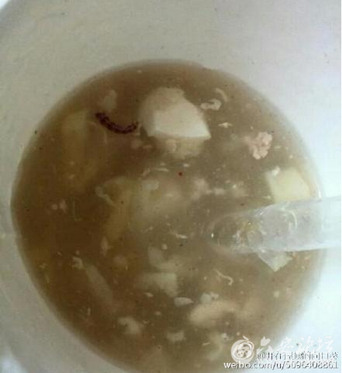 QQ截图20150810092754.png