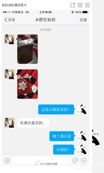 QQ截图20150811082138.png