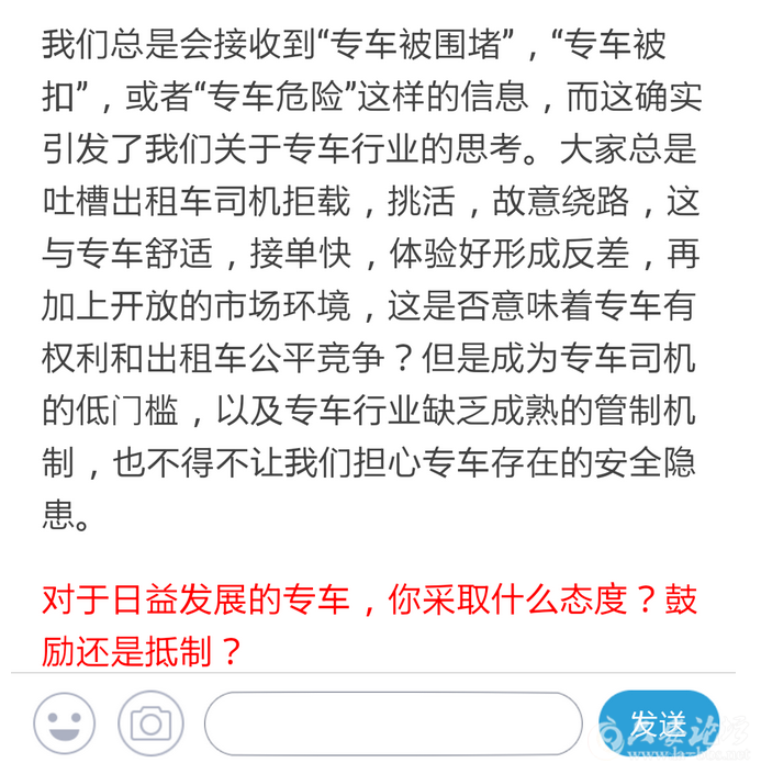 QQ截图20150811141833.png