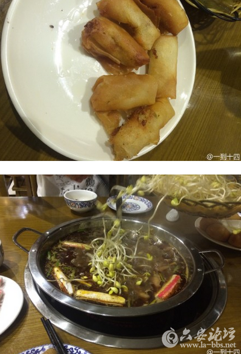 QQ截图20150811143649.png