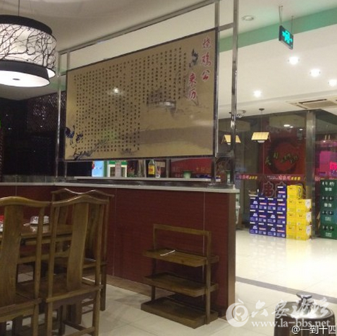 QQ截图20150811143654.png