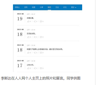 QQ截图20150812082114.png