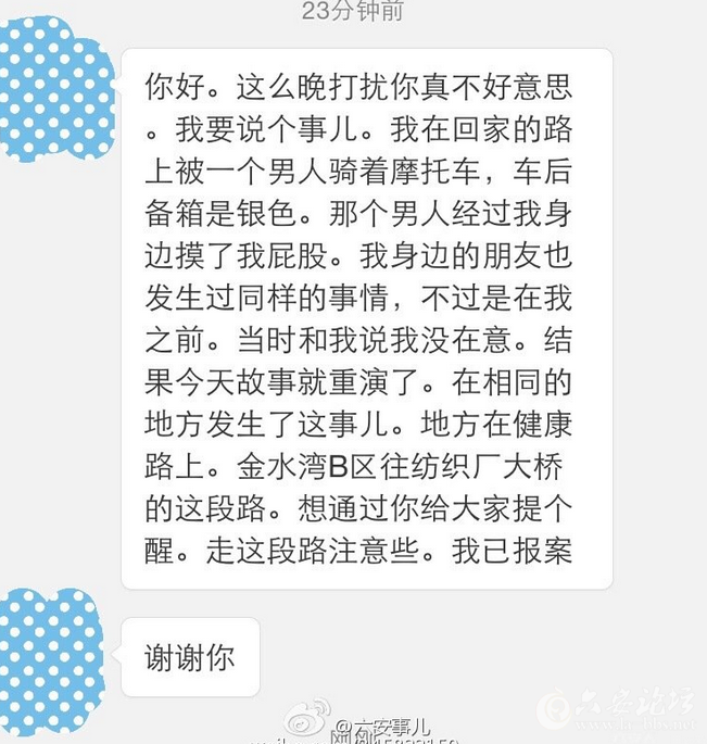 QQ截图20150812083216.png