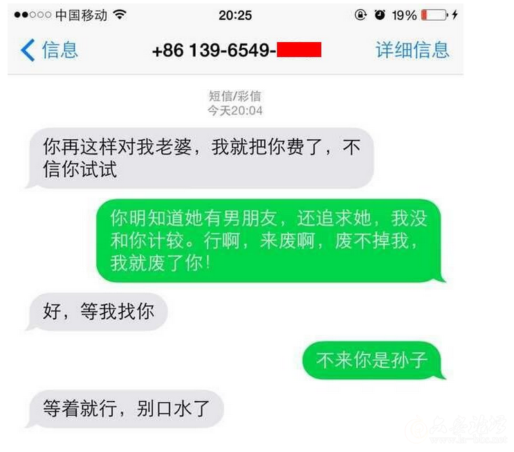 QQ截图20150813084458.png