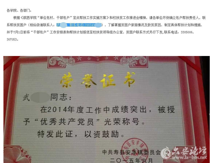 QQ截图20150813084517.png