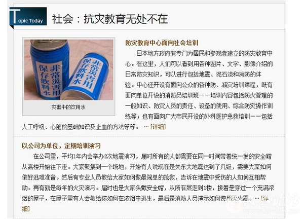 QQ截图20150814093228.png