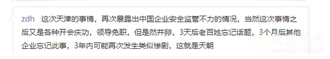 QQ截图20150814093256.png