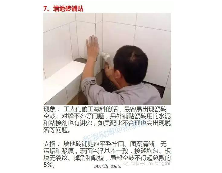 QQ截图20150814162504.png