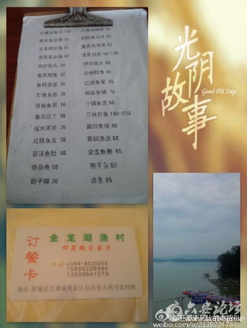 QQ截图20150818113250.png