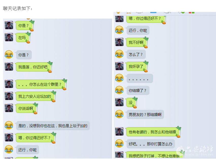 QQ截图20150819091908.png