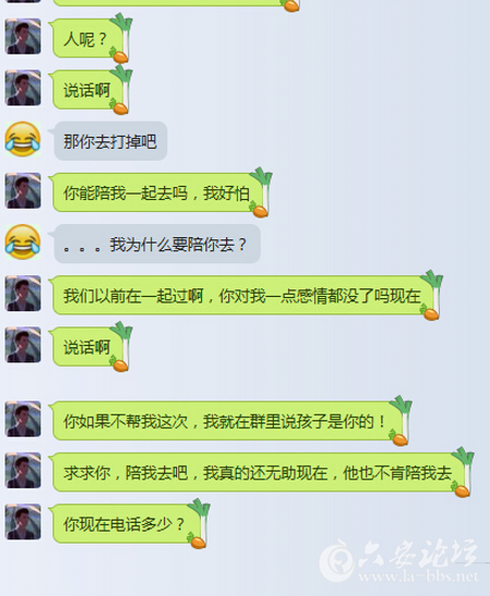 QQ截图20150819091916.png