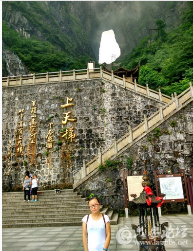 QQ截图20150820155306.png