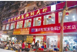 QQ截图20150825154941.png