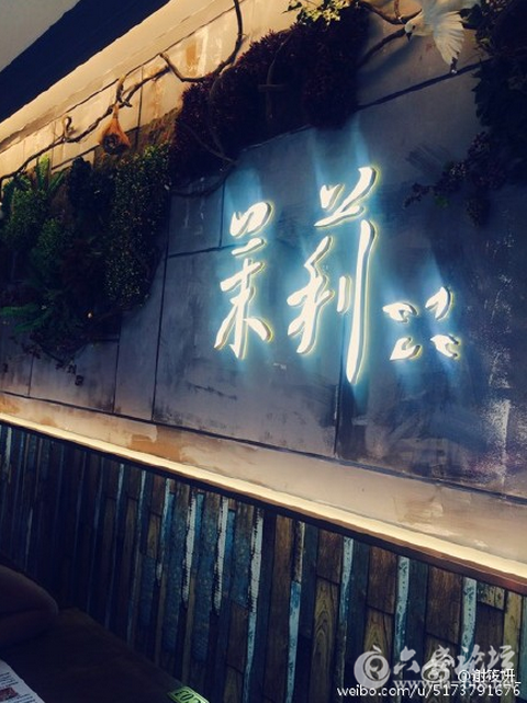 QQ截图20150826113925.png