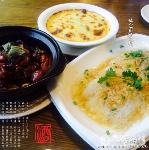 QQ截图20150826114017.png