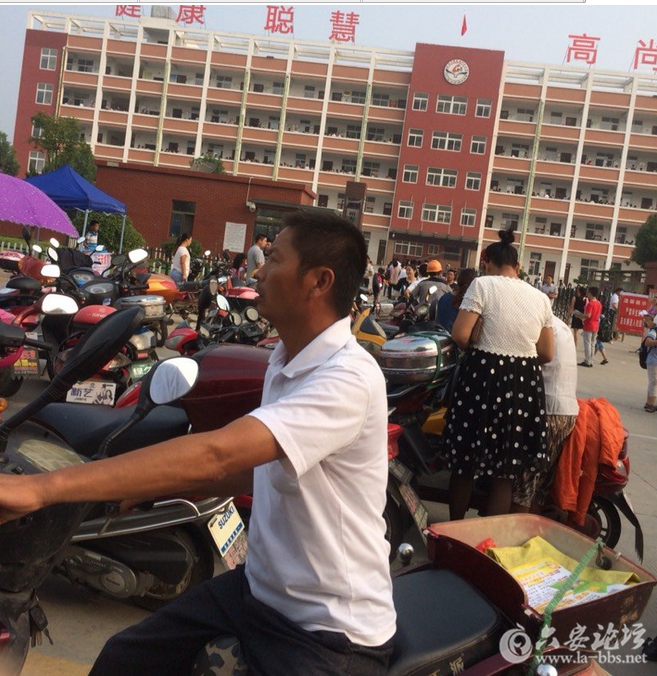 QQ截图20150901140439.png
