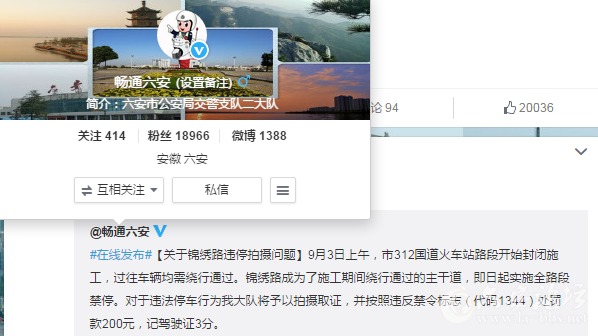 QQ截图20150903202149.png