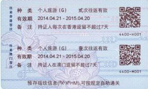 QQ截图20150907151447.png