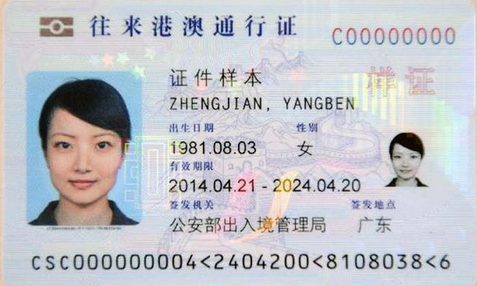 QQ截图20150907151441.png