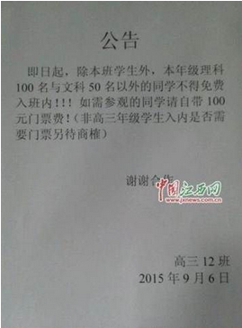 QQ截图20150911095234.png