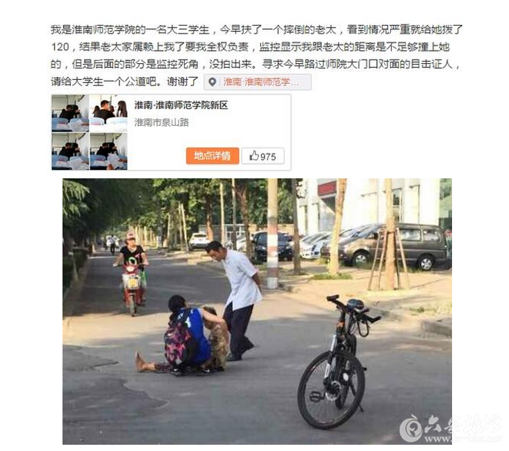 QQ截图20150911143222.png