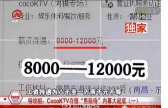 QQ截图20150912175656.png