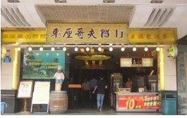 QQ截图20150914155701.png