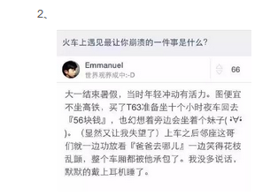 QQ截图20150915155815.png