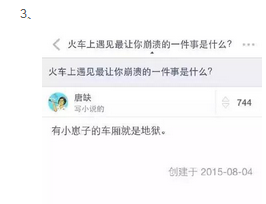 QQ截图20150915155822.png