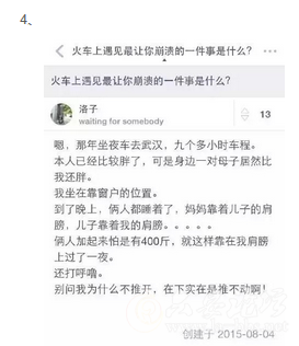 QQ截图20150915155828.png