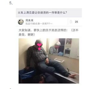 QQ截图20150915155841.png