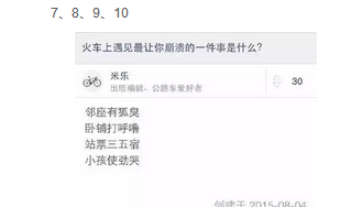 QQ截图20150915155854.png