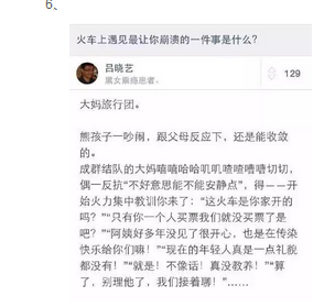 QQ截图20150915155849.png