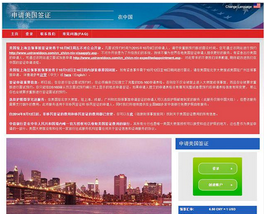 QQ截图20150917170010.png