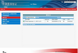 QQ截图20150917170024.png