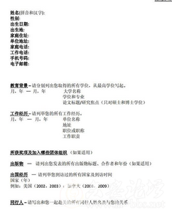 QQ截图20150917170050.png