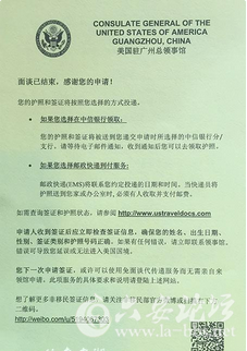 QQ截图20150917170113.png