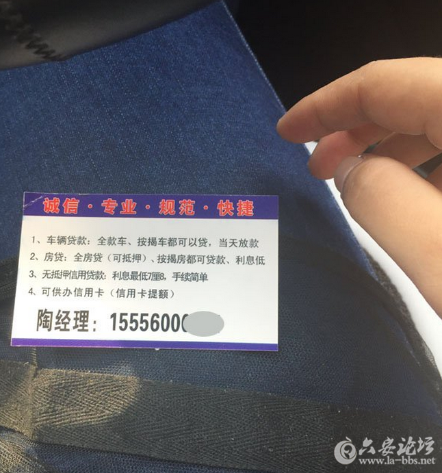 QQ截图20150918142702.png