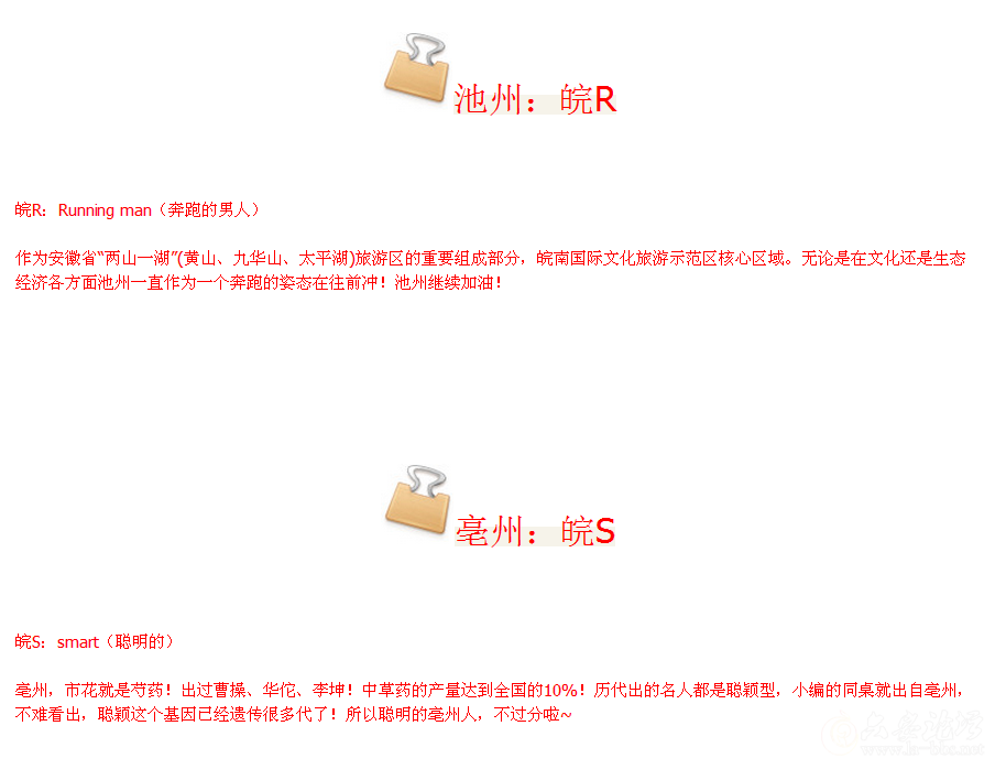 QQ截图20150920085900.png