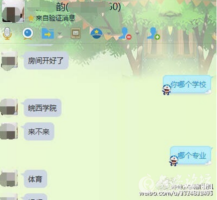 QQ截图20150921093612.png