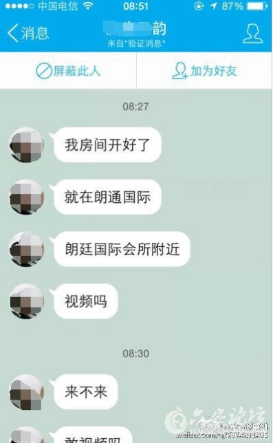 QQ截图20150921093720.png