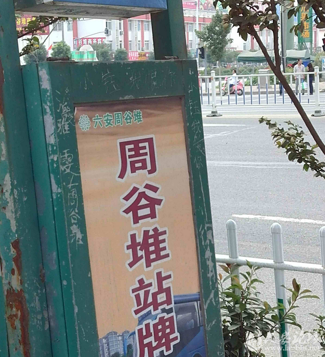 QQ截图20150923085318.png