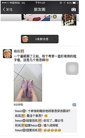 QQ截图20150924085007.png