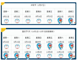 QQ截图20150924171322.png