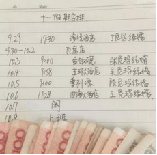 QQ截图20150924171434.png