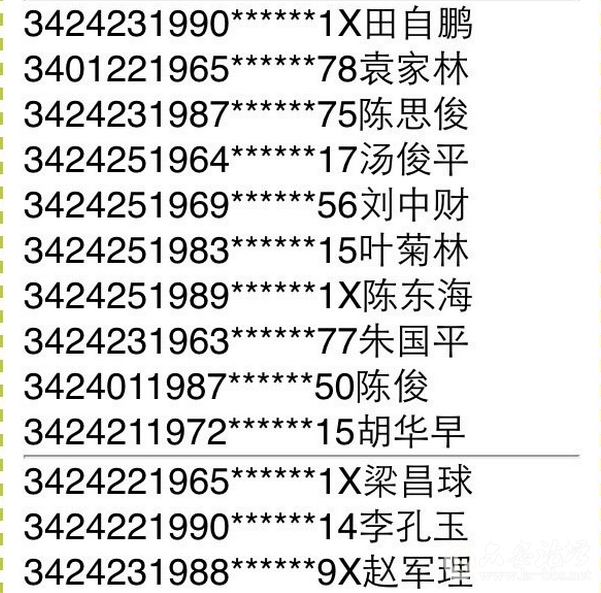 QQ截图20150925083149.png