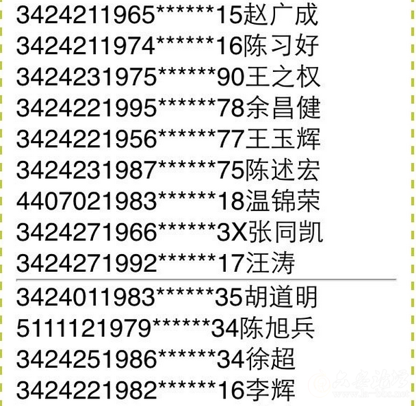 QQ截图20150925083314.png